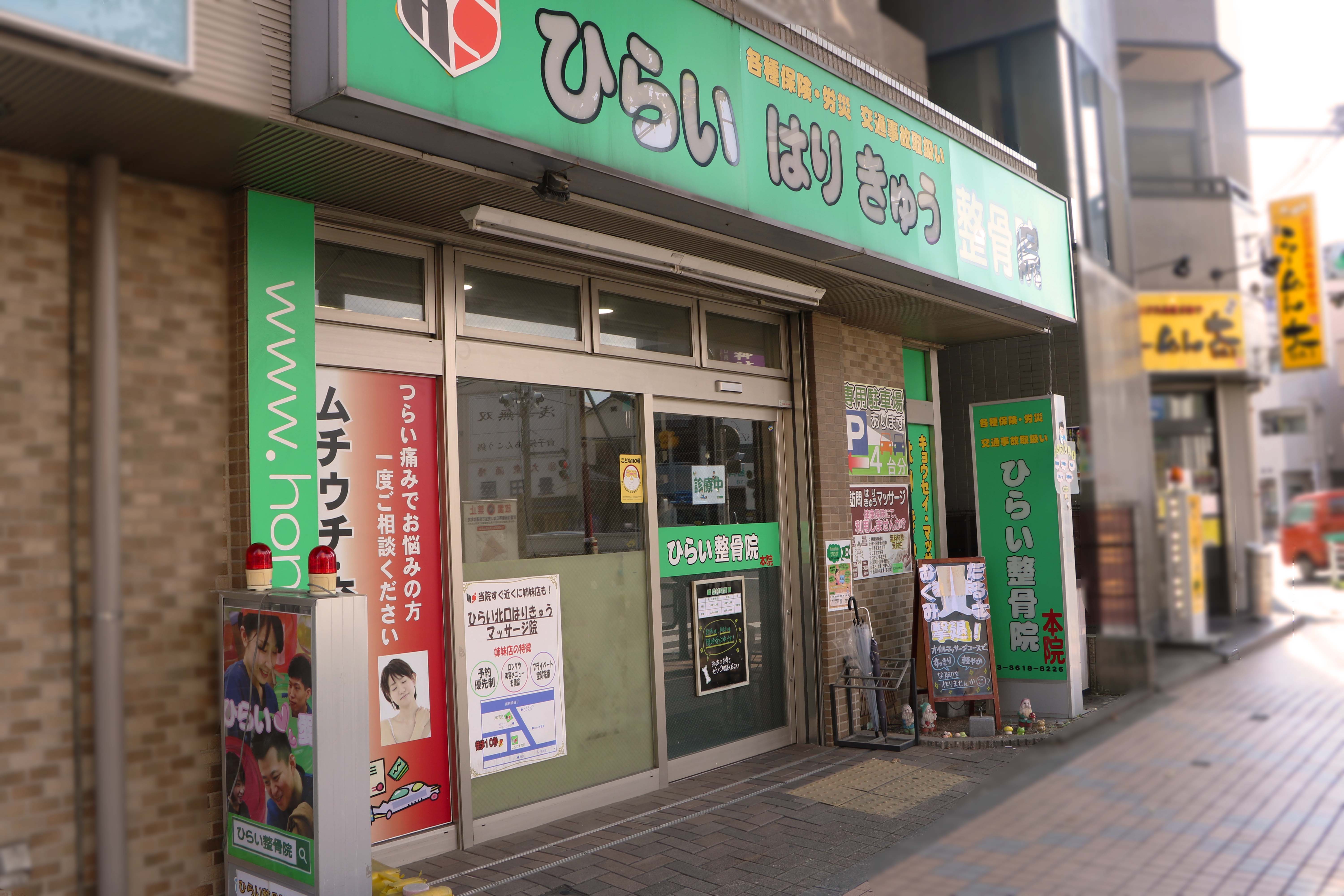 株式会社HSコーポレーションへ商号変更